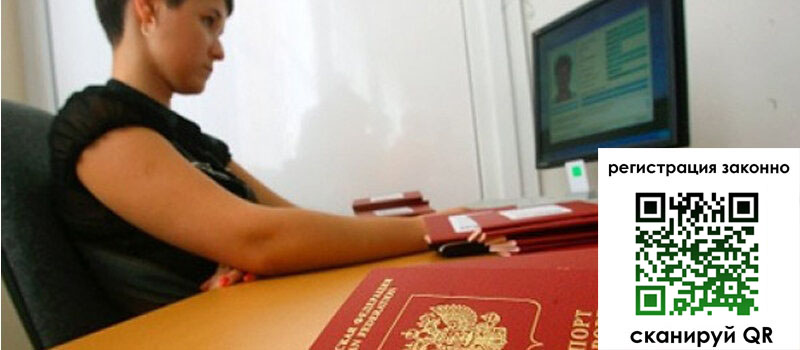 форма 3 в Рубцовске